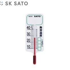 Nhiệt kế tí hon đo nhiệt độ đất (bộ 5 chiếc) Sato số 0510-00