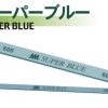 AAA Super Blue
