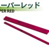 AAA Super Red