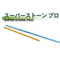 AAA Super Stone Pro