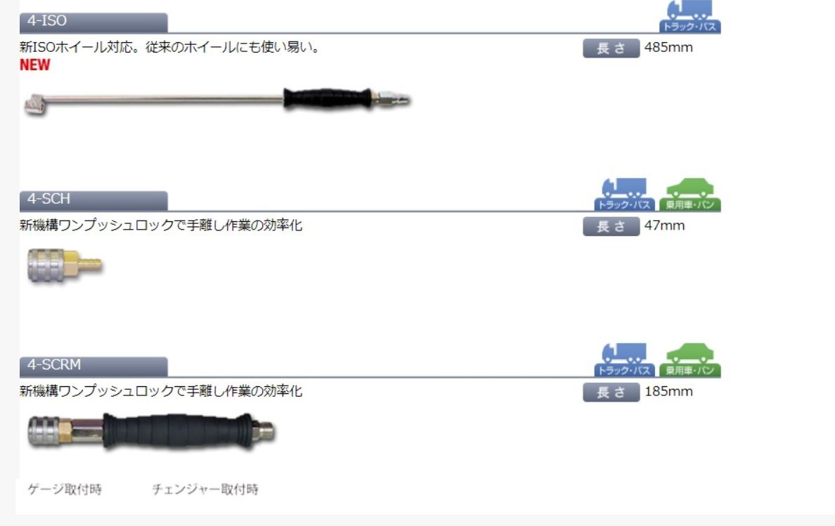 Dau kep khi nen Asahi 4 ISO 4 SCH 1