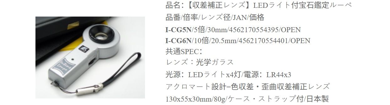 I CG5N 1