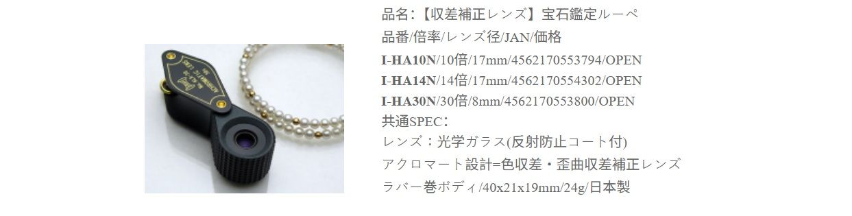 I HA10N 1
