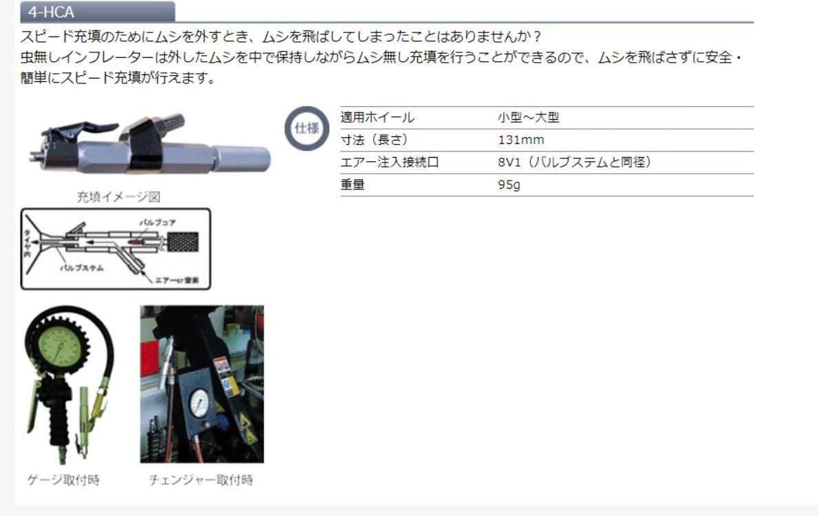 Thong so Dau kep khi nen Asahi