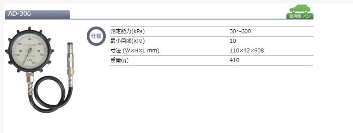 Thong so Dong ho do ap suat lop Asahi AD 306