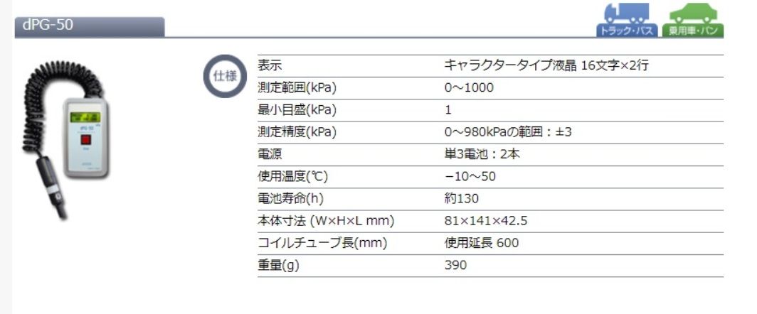 Thong so Dong ho do ap suat lop ky thuat so do chinh xac cao Asahi